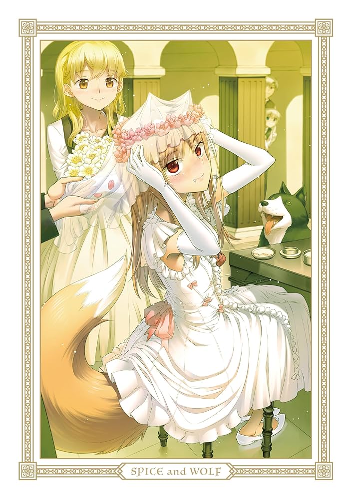 【全巻新品未開封】狼と香辛料 愛蔵版 初版 全巻セット Ⅰ～Ⅷ Amazon.co.jp: 紳士、或イハ猛獣。~富豪に奪われた乙女の純潔(上